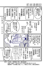 サンプル画像 No.2