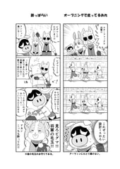 サンプル画像 No.3