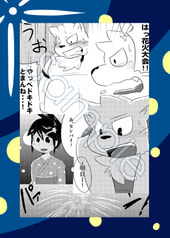 サンプル画像 No.3