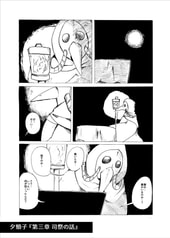 サンプル画像 No.3