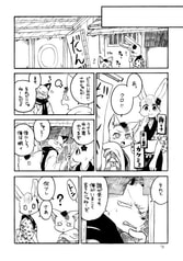 サンプル画像 No.6
