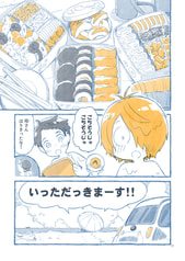 サンプル画像 No.5