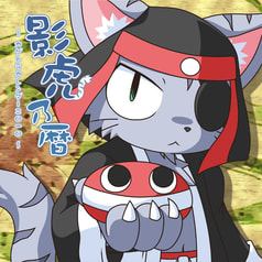 カゲトラ マウスパッド