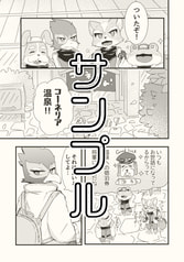 サンプル画像 No.1