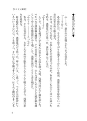 サンプル画像 No.3