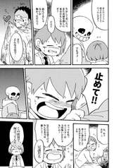 サンプル画像 No.2
