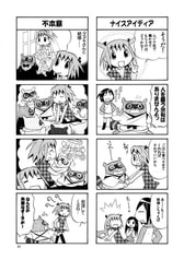 サンプル画像 No.6