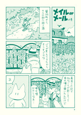 サンプル画像 No.2