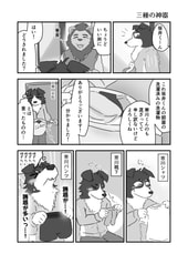 サンプル画像 No.3