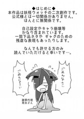サンプル画像 No.2