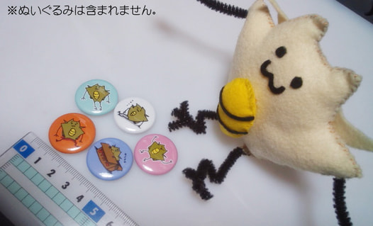 ゆるスタ缶バッチ