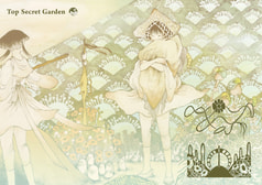 Top Secret Garden