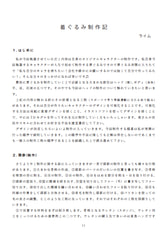 サンプル画像 No.3