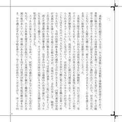 サンプル画像 No.1