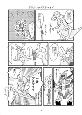 サンプル画像 No.1