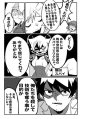 サンプル画像 No.4