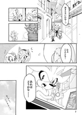 サンプル画像 No.3