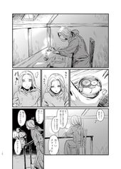 サンプル画像 No.3