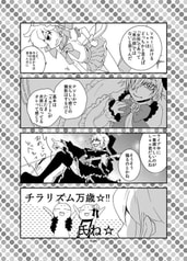 サンプル画像 No.2