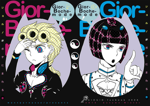 Gior-Boche-mode