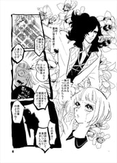 サンプル画像 No.3