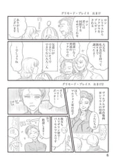 Sample No.3