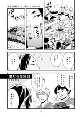 サンプル画像 No.4