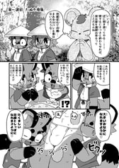 サンプル画像 No.3