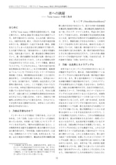 サンプル画像 No.2