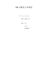 Sample No.1