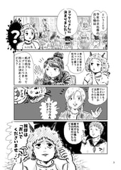 サンプル画像 No.1