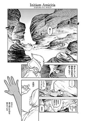 サンプル画像 No.1
