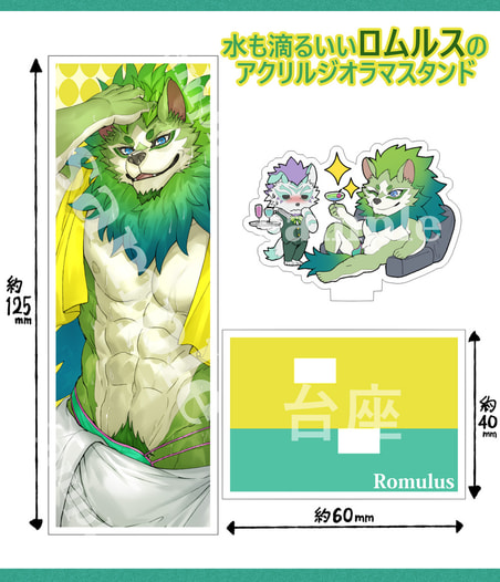 ロムルスのアクリルジオラマ