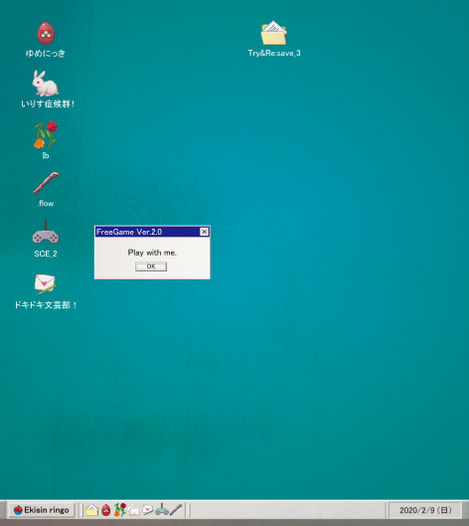 Freegame Ver2.0 [Play with me]