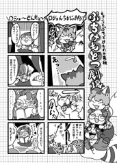 サンプル画像 No.4