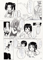 サンプル画像 No.1