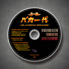 Sample No.4