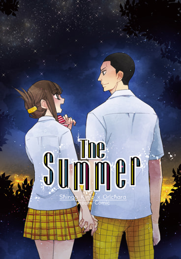 The Summer
