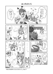 サンプル画像 No.2