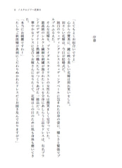 サンプル画像 No.1