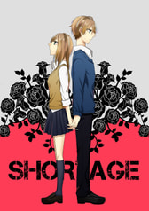 SHORTAGE