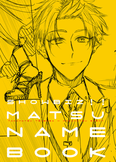 SHOWBIZ!!　MATSU　NAMEBOOK