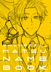 SHOWBIZ!!　MATSU　NAMEBOOK