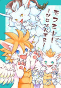 モフミー!～びじょんず2～