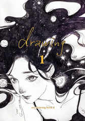 drawing1 / eri drawing book