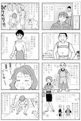 サンプル画像 No.2