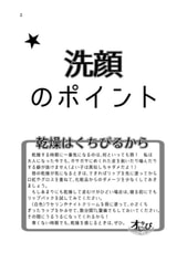 サンプル画像 No.3
