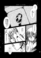 サンプル画像 No.2