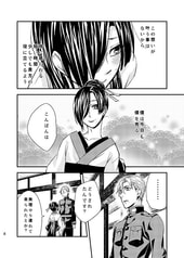 サンプル画像 No.4