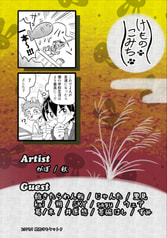 サンプル画像 No.6